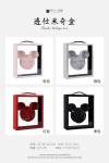 Toushi Mickey Box Mother's Day gift box, flower packaging box details Picture